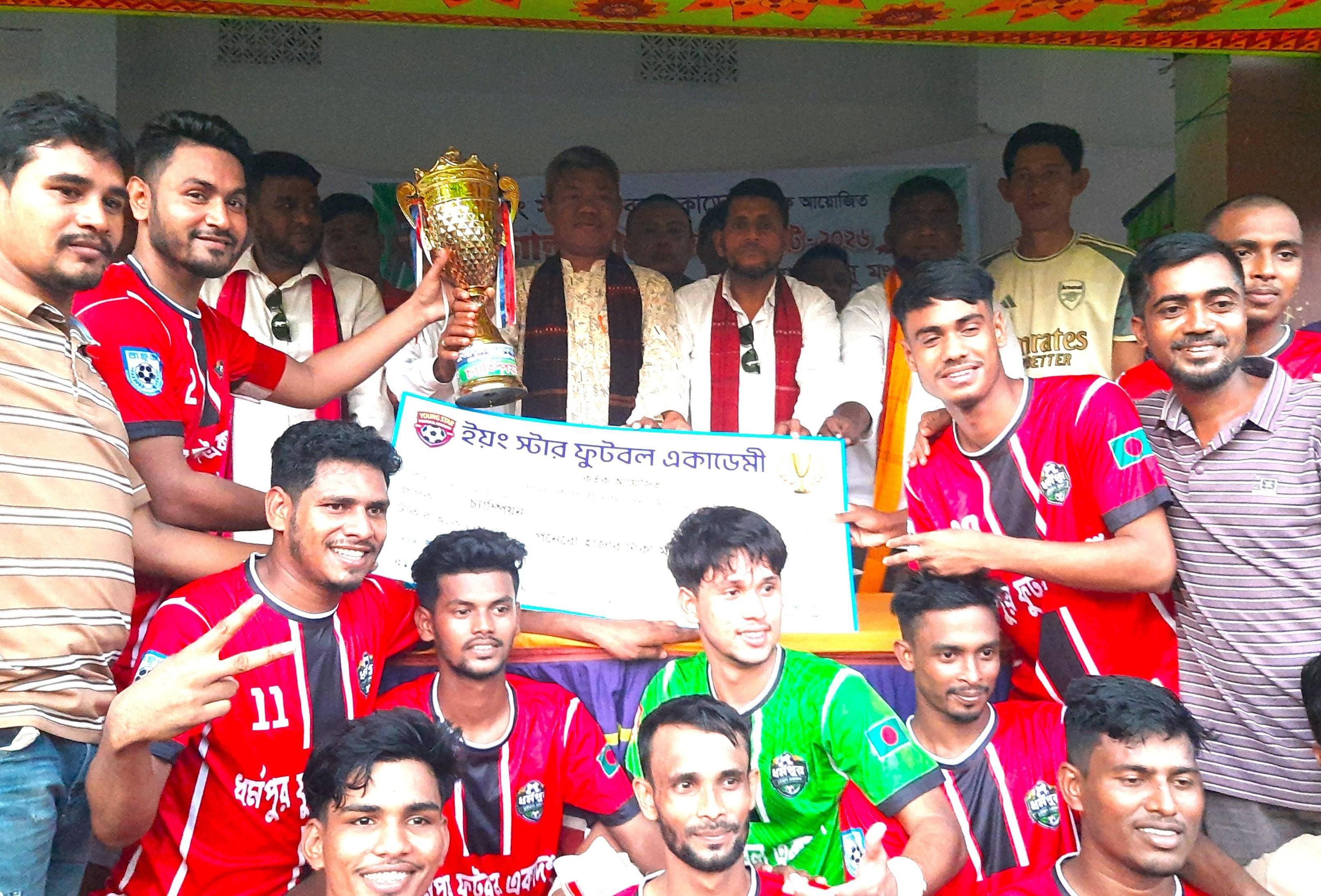 <h1>বর্ণাঢ্য আয়োজনে বান্দরবানে সমাপ্তি ঘটলো গোল্ড কাপ ফুটবল টুর্নামেন্ট</h1>