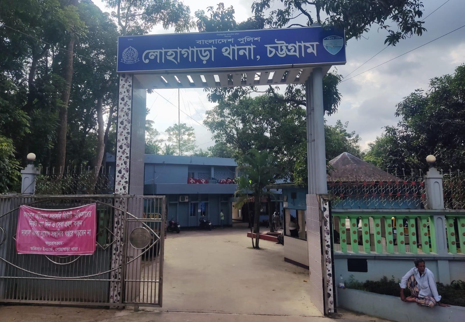 <h1>লোহাগাড়ায় আইনশৃঙ্খলা নিয়ে উদ্বেগ: বাড়ছে ডাকাতি, জুয়া ও কিশোর গ্যাংয়ের দৌরাত্ম্য</h1>