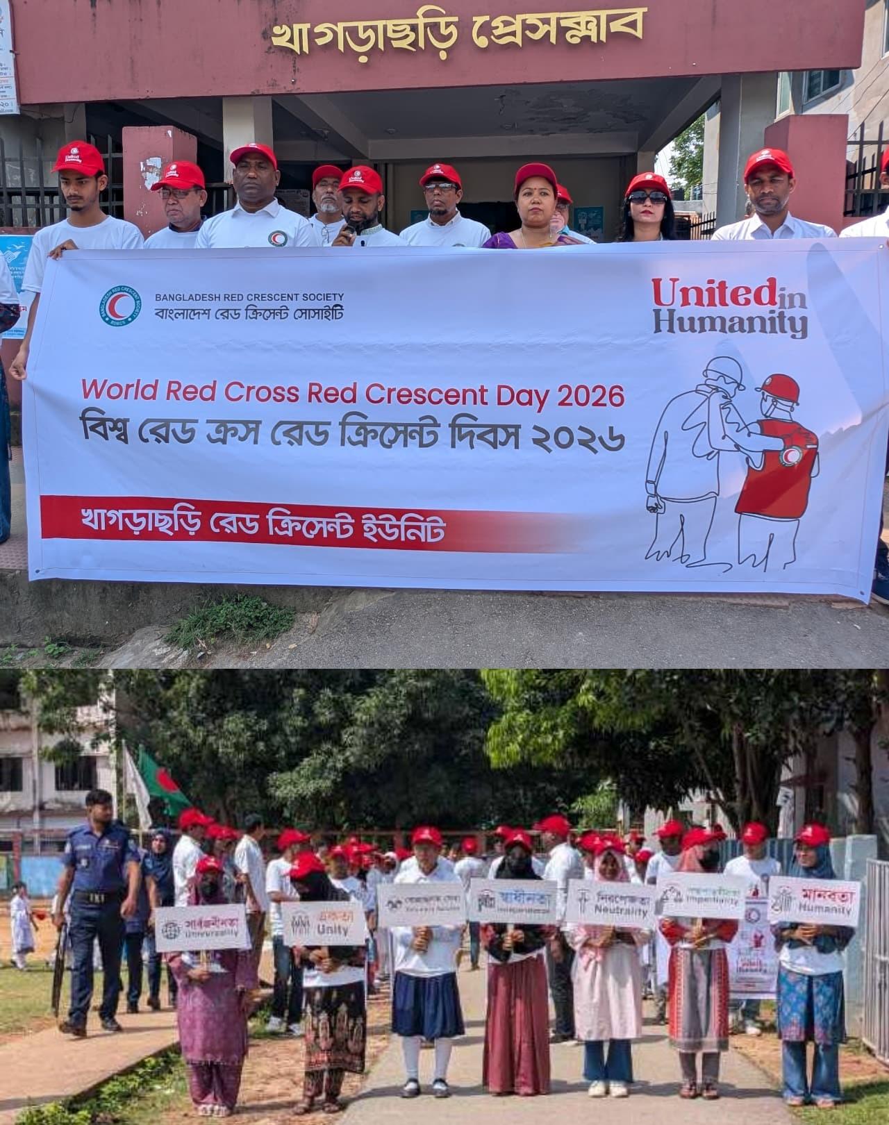 খাগড়াছড়িতে রেডক্রস-রেড ক্রিসেন্ট দিবস পালিত