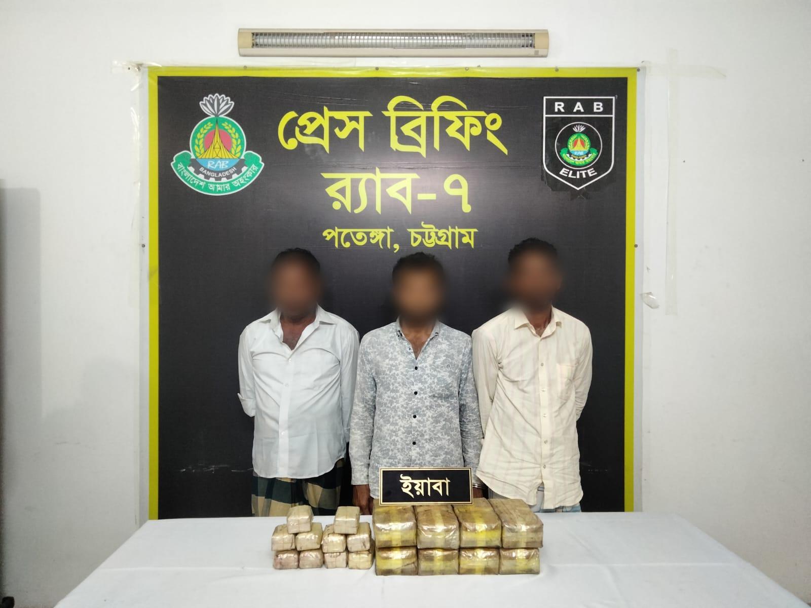 সংযুক্ত ছবি