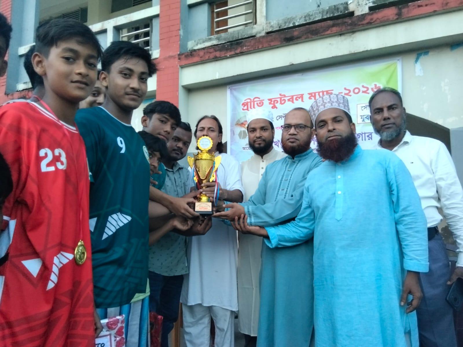 সংযুক্ত ছবি