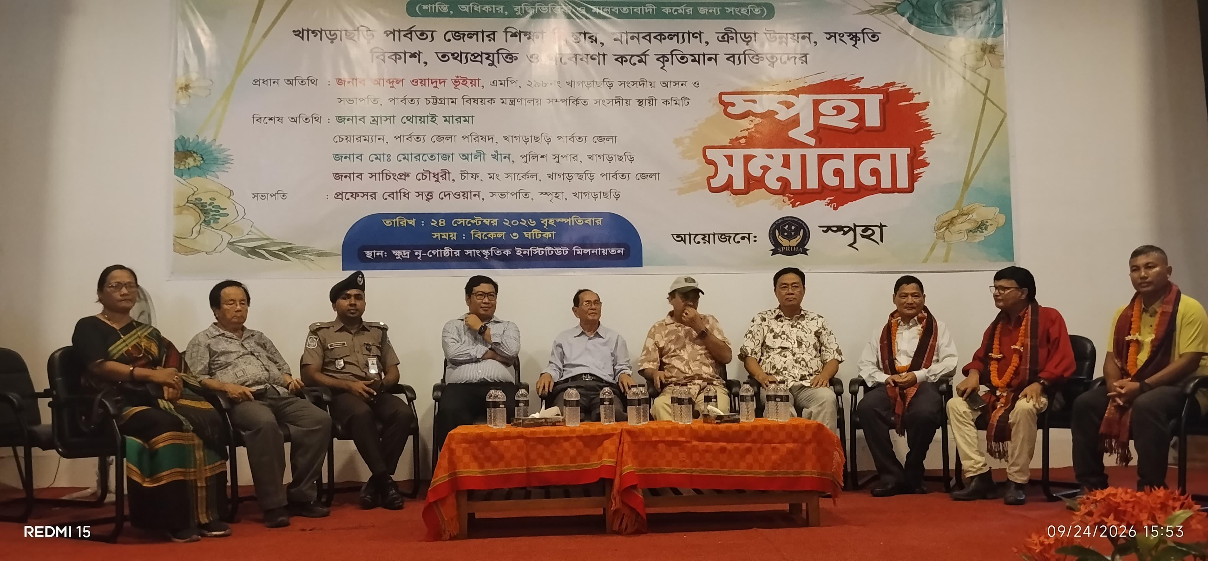সংযুক্ত ছবি