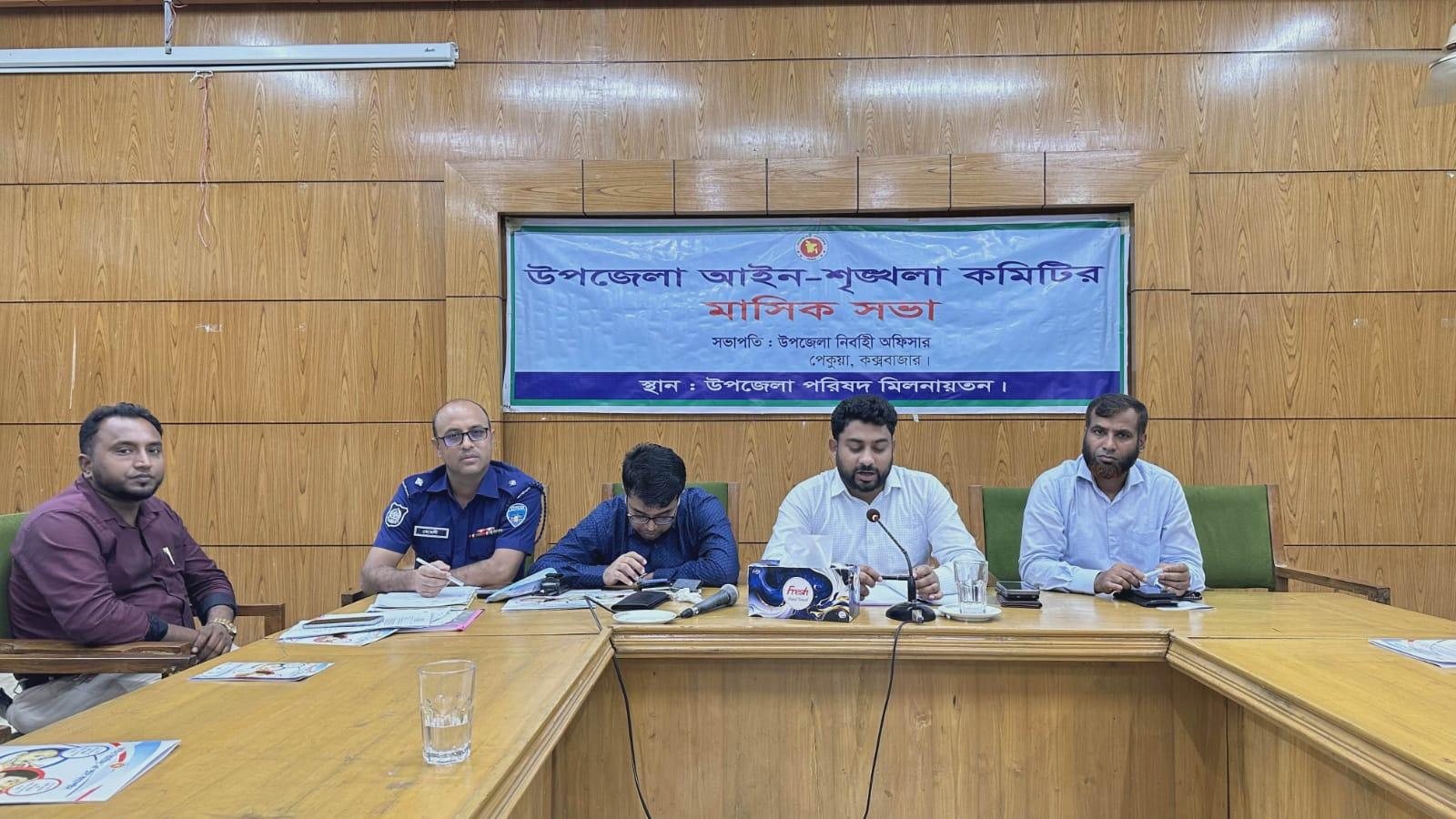সংযুক্ত ছবি