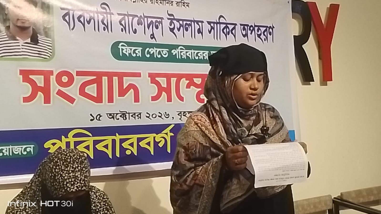 সংযুক্ত ছবি