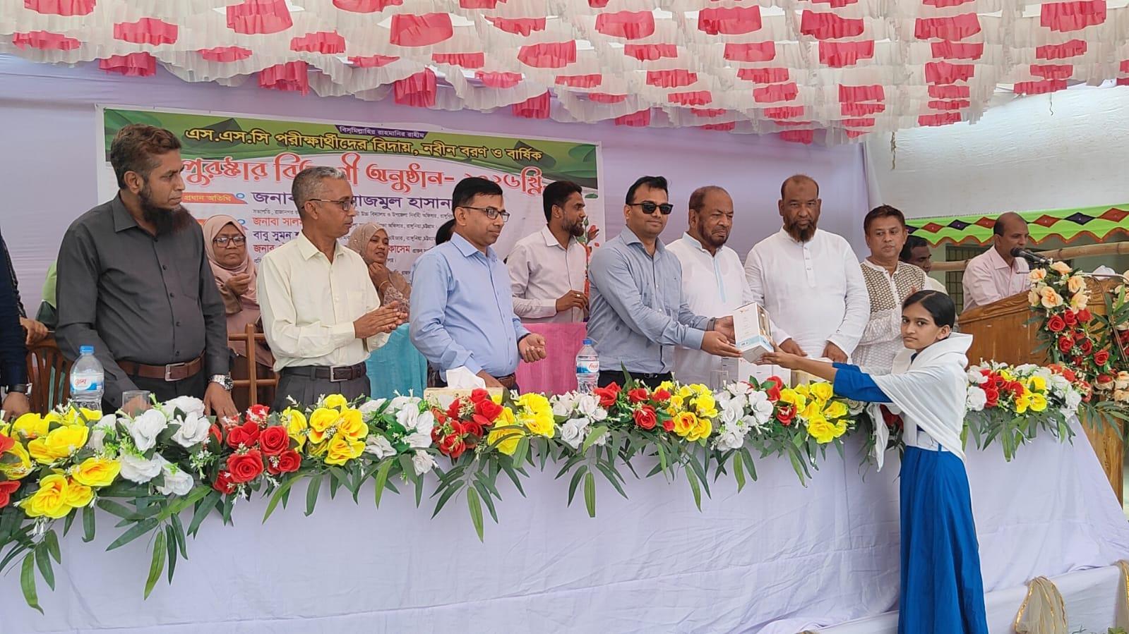 রাঙ্গুনিয়া রাজানগর বহুমুখী উচ্চ বিদ্যালয়ে এসএসসি শিক্ষার্থীদের বিদায় নবীন বরণ ও পুরষ্কার বিতরণ অনুষ্ঠিত