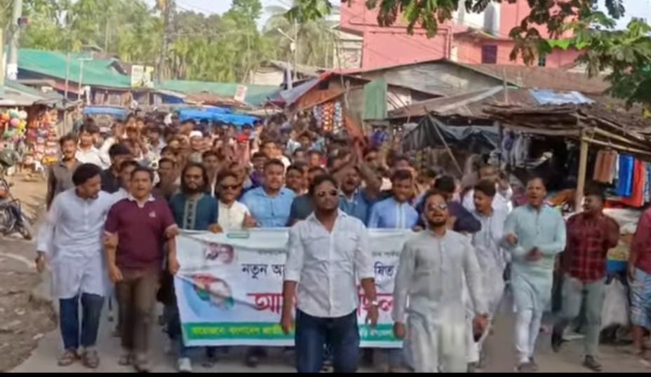 সংযুক্ত ছবি