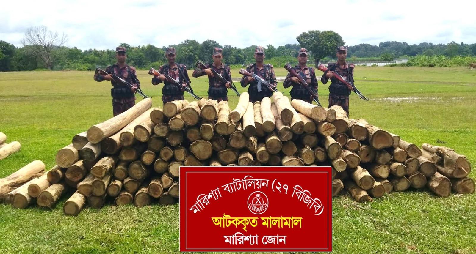 <h1>বাঘাইছড়ির প্রশিক্ষণটিলায় বিজিবির অভিযান: পরিত্যাক্ত অবস্থায় ৪ লাখ ৫৫ হাজার টাকার সেগুন কাঠ উদ্ধার</h1>