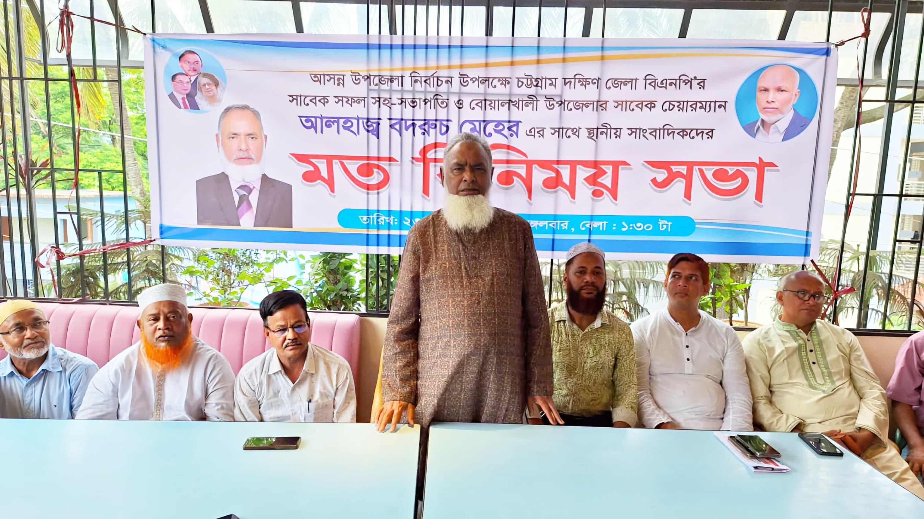 <h1>সাংবাদিকদের সঙ্গে মতবিনিময় উপজেলা চেয়ারম্যানের সম্ভাব্য প্রার্থীর</h1>