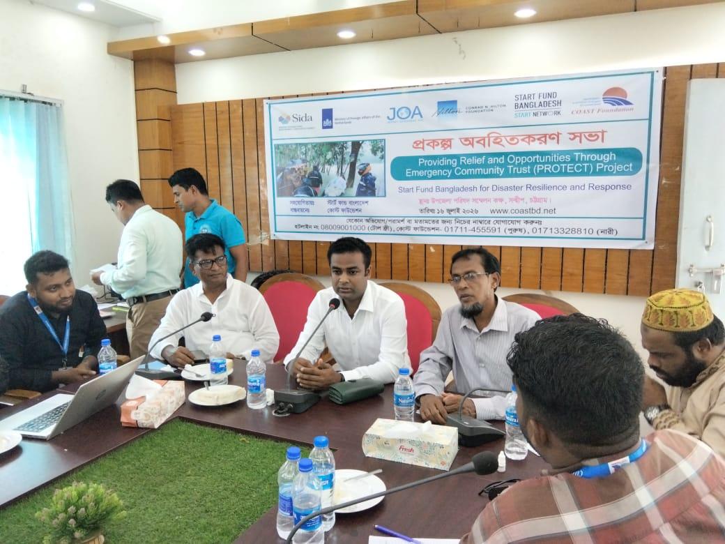 <h1>সন্দ্বীপে দুর্যোগ-পরবর্তী সহায়তায় স্বচ্ছতা ও জনঅংশগ্রহণ নিশ্চিতের আহ্বান</h1>