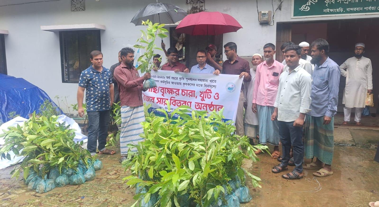<h1>বন্যা পরবর্তী-নাইক্ষ্যংছড়িতে ব্যাপক ক্ষতিতে পড়া ১৪৬৫ কৃষকের পাশে কৃষি অফিস</h1>
