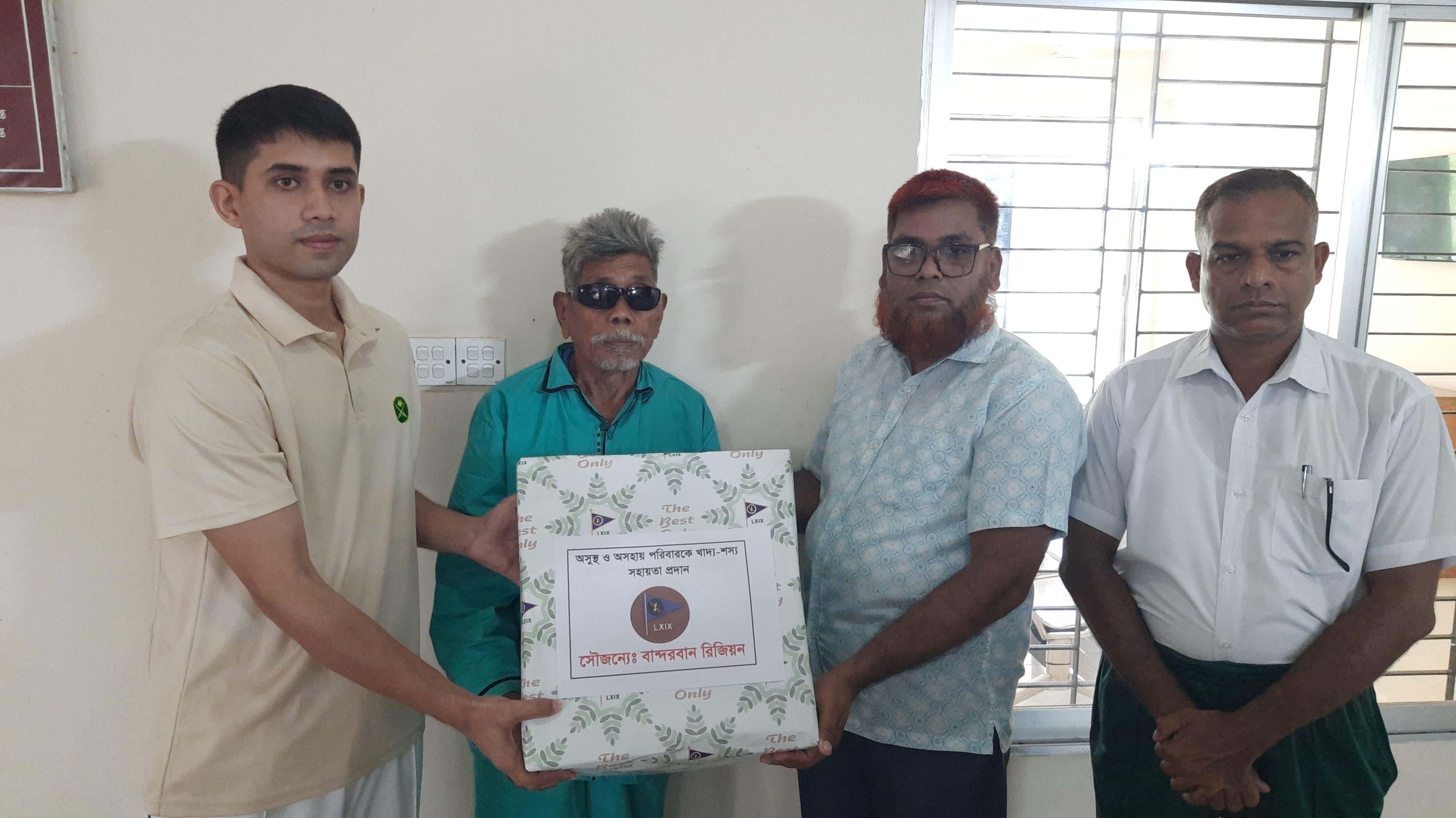 সংযুক্ত ছবি