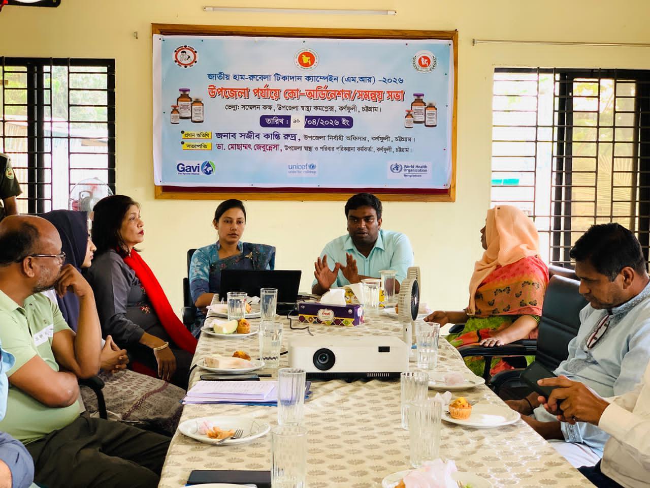 কর্ণফুলীতে এমআর টিকাদান ক্যাম্পেইন ২০ এপ্রিল শুরু, টার্গেটে সব শিশু