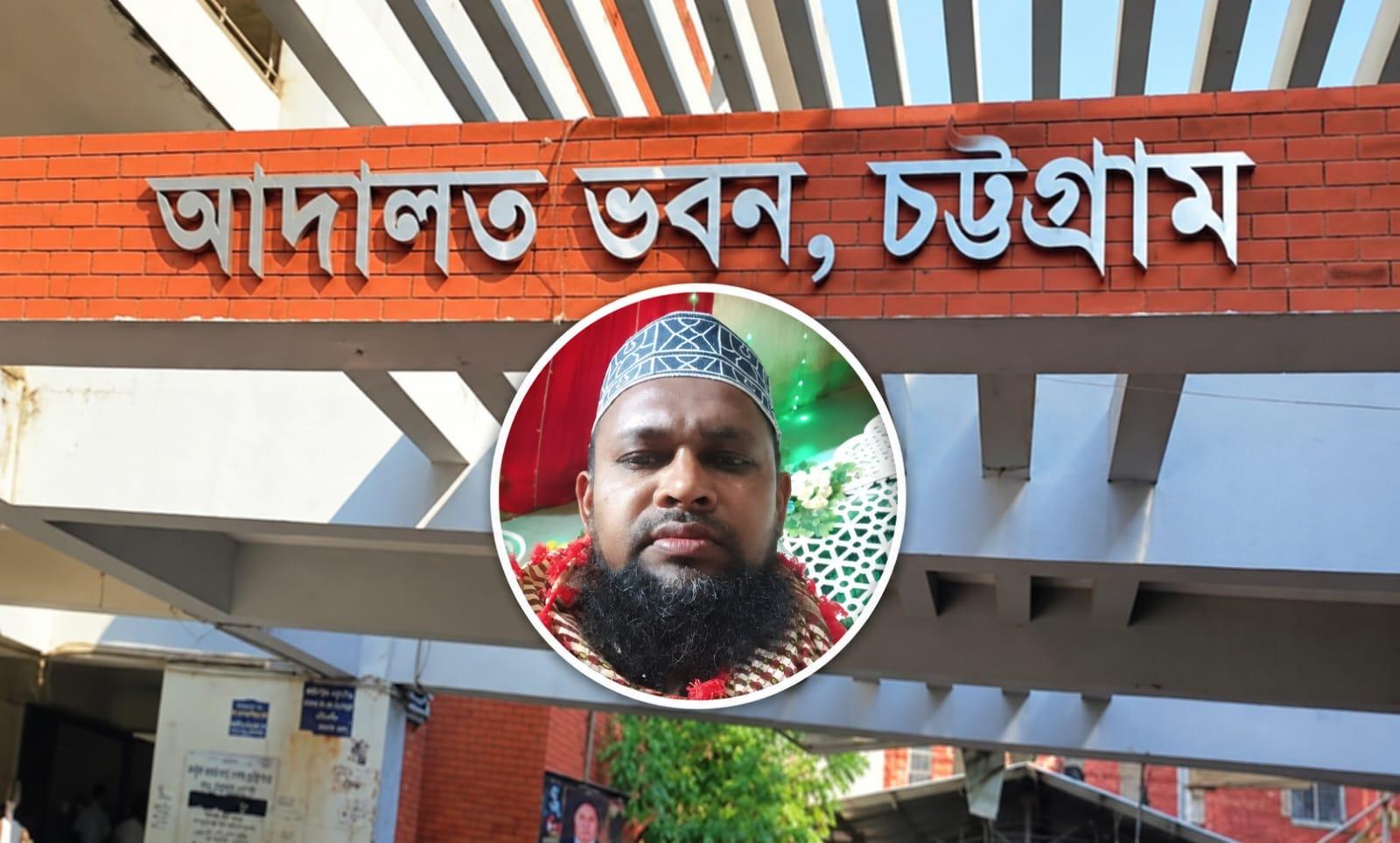 <h1>চট্টগ্রামে সাংবাদিককে কটুক্তির অভিযোগে আদালতে মামলা, পুলিশকে তদন্তের নির্দেশ<br />
</h1>
