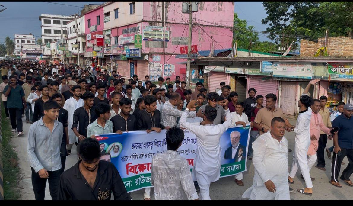 সংযুক্ত ছবি