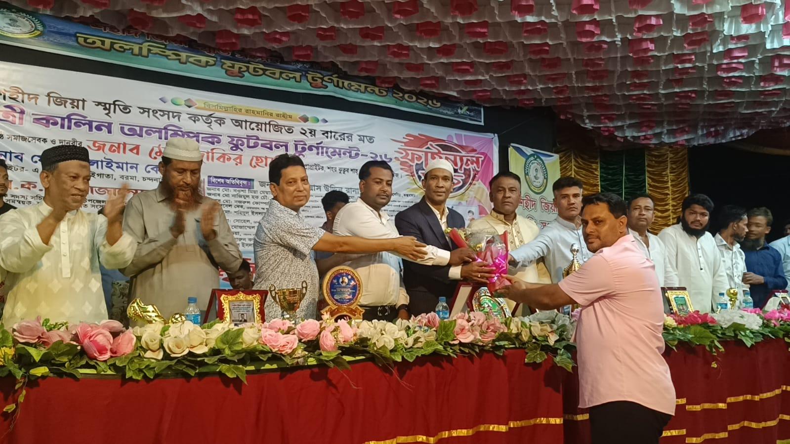 চন্দনাইশে শহীদ জিয়া স্মৃতি সংসদের আয়োজনে অলিম্পিক ফুটবল টুর্নামেন্টের ফাইনাল ঘিরে উৎসবের আমেজ