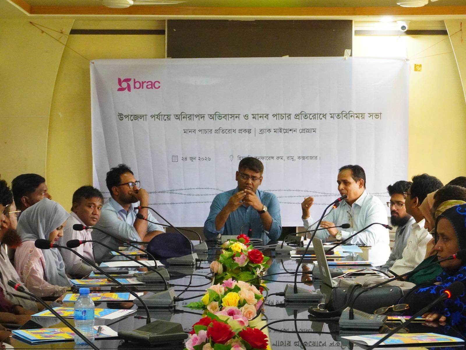 সংযুক্ত ছবি