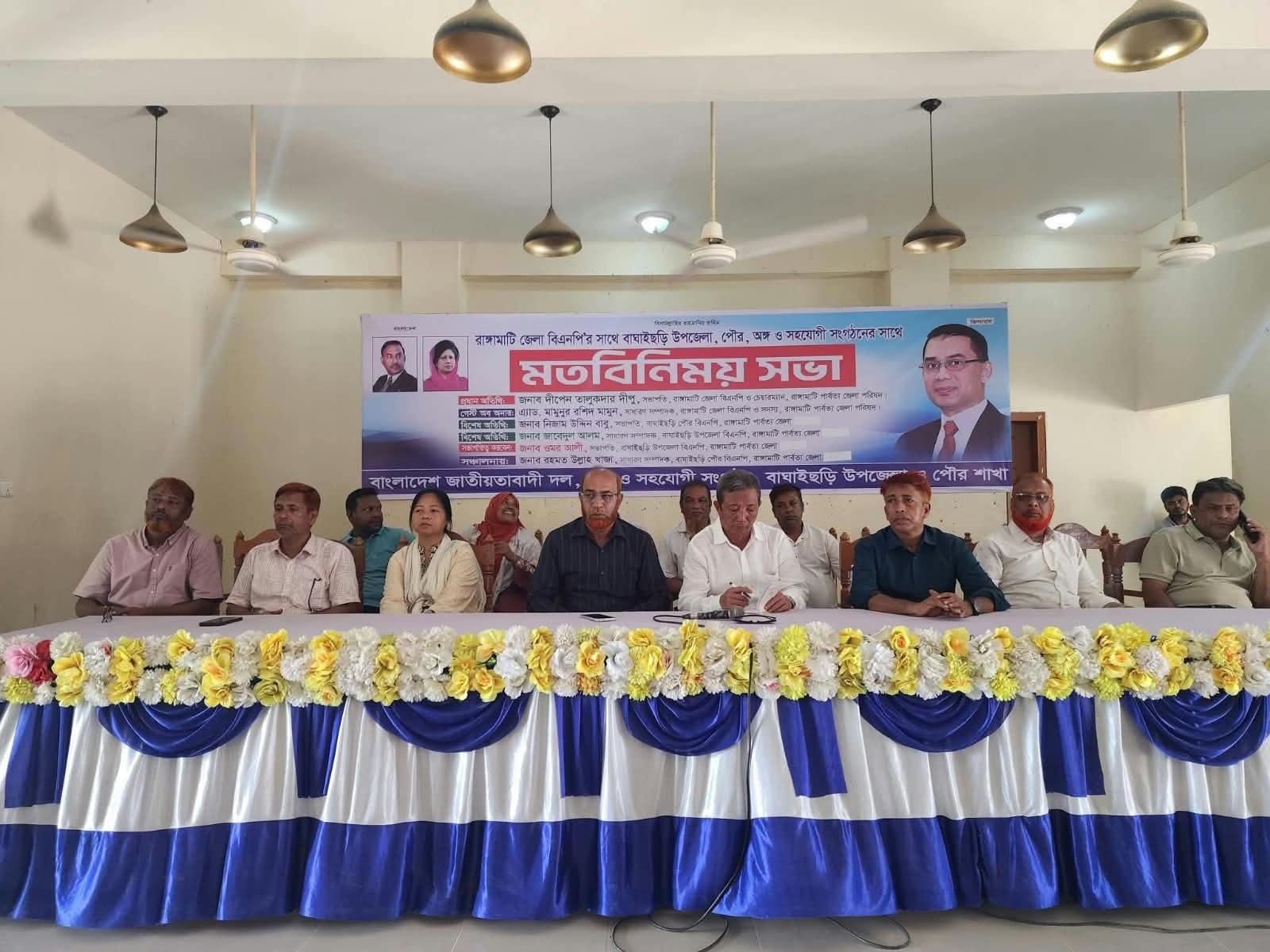 সংযুক্ত ছবি