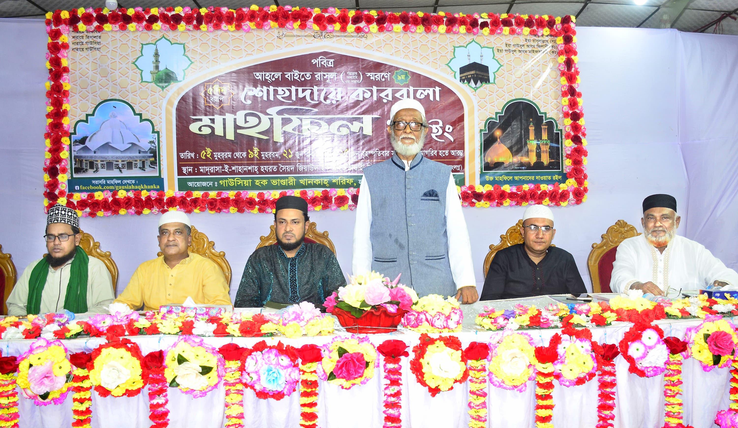 <h1>শোহাদা-ই কারবালা মাহফিলের ৪র্থ দিবসে বক্তারা &ldquo;হক ও বাতিল নিরূপণে কারবালার শিক্ষা বর্তমান সমাজে বাস্তবায়ন জরুরি&rdquo;<br />
</h1>