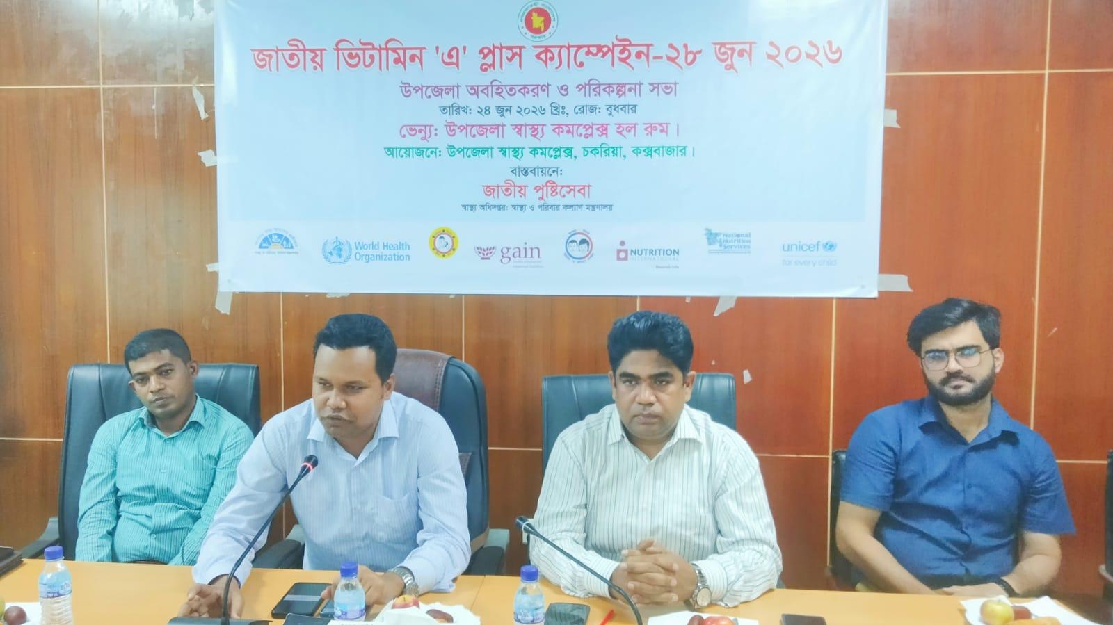 সংযুক্ত ছবি