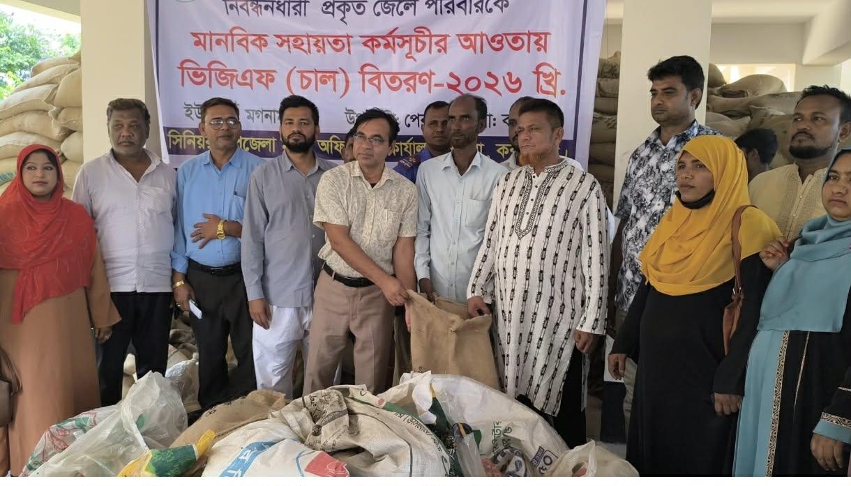 পেকুয়ায় ৯৩১জেলের মাঝে ভিজিএফের চাল বিতরণ
