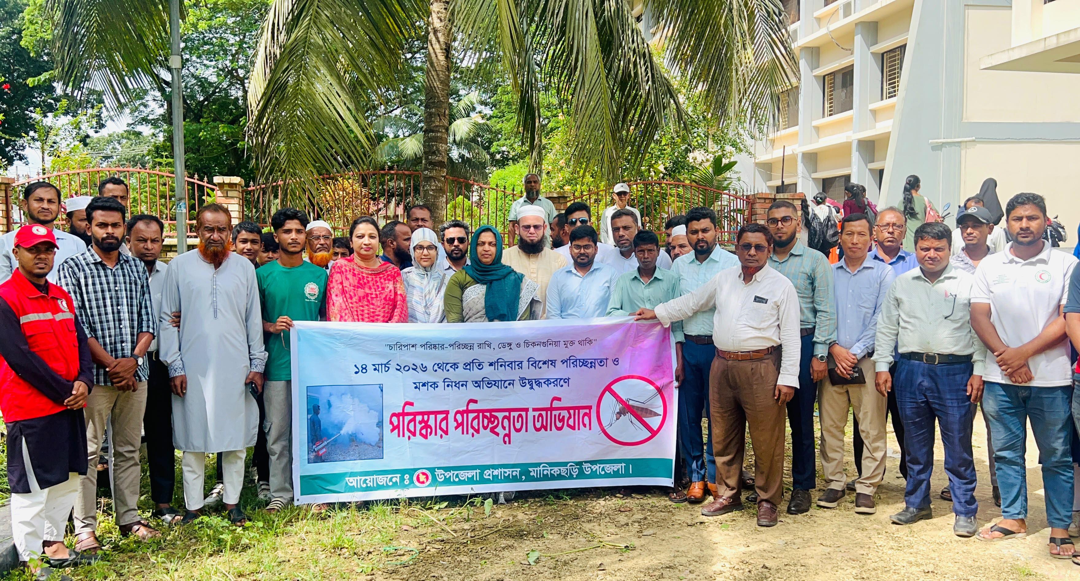 সংযুক্ত ছবি
