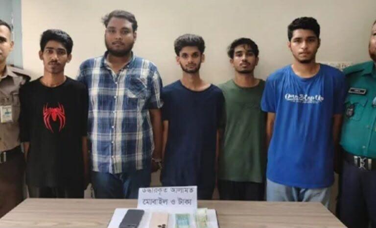<h1>এক কলেজছাত্রকে জিম্মি করে চাঁদাবাজির অভিযোগে পাঁচজনকে গ্রেপ্তার</h1>